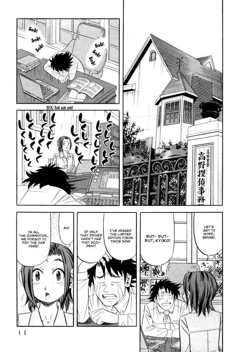 Page 16 Chapter 15 The Case Files of the Gourmand Detective