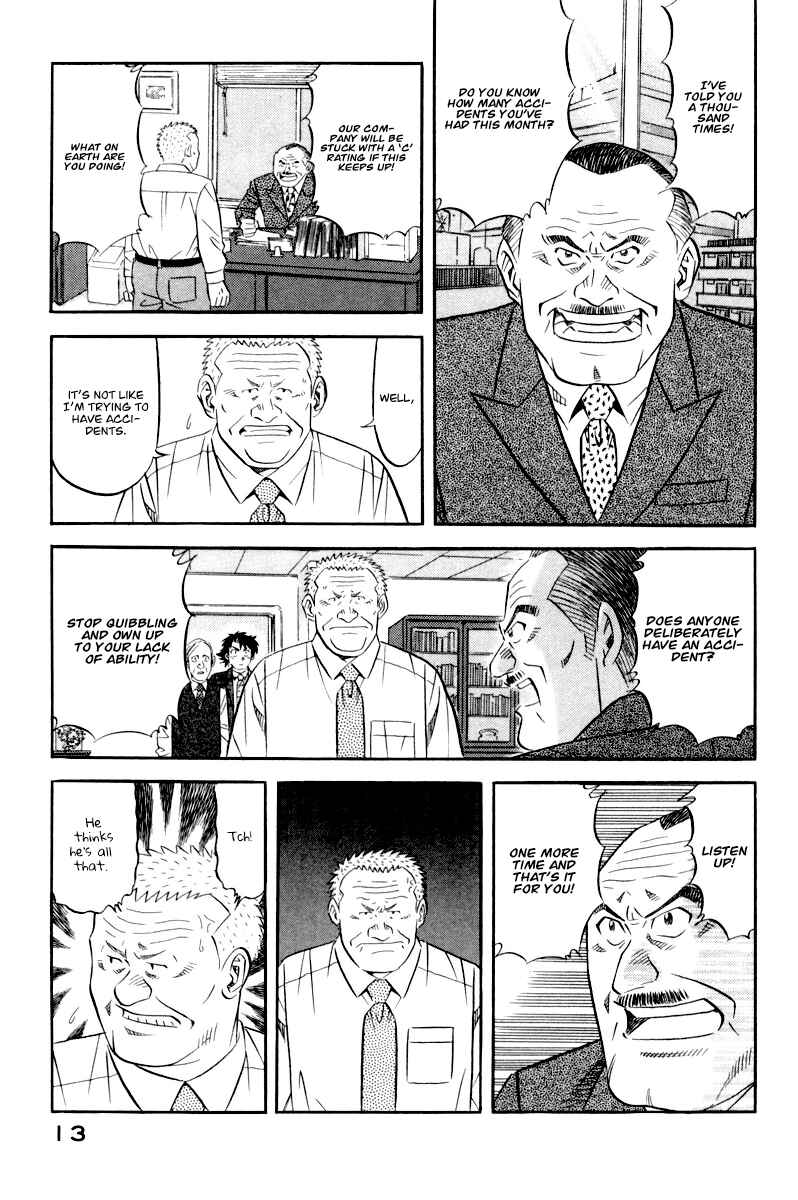 Page 18 Chapter 15 The Case Files of the Gourmand Detective