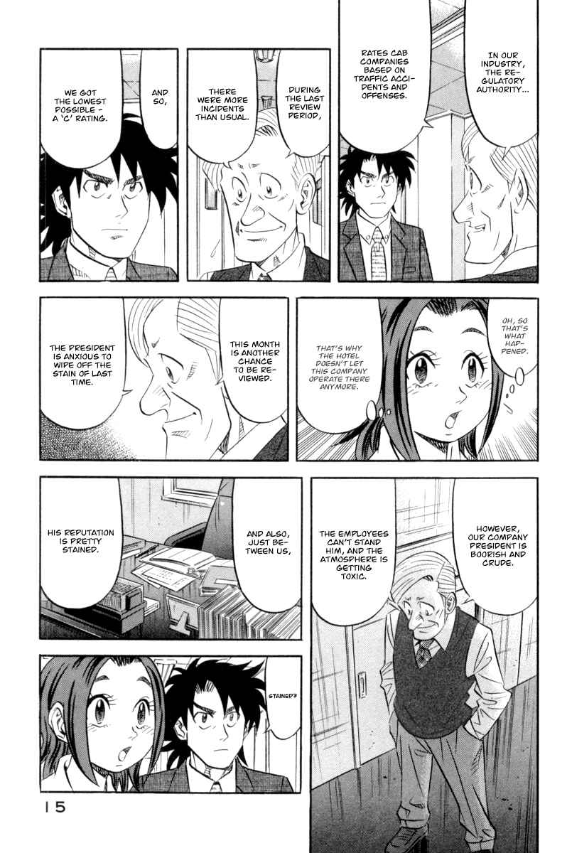 Page 20 Chapter 15 The Case Files of the Gourmand Detective