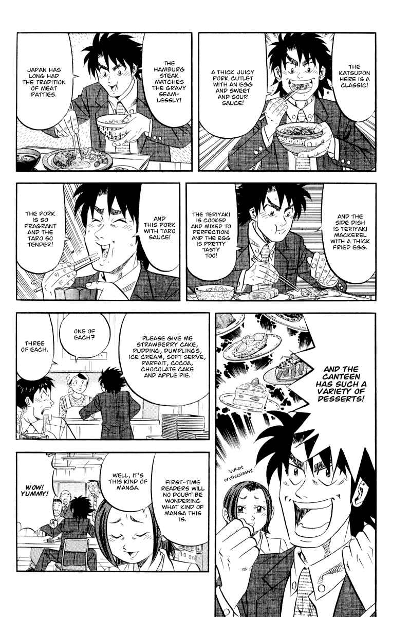 Page 23 Chapter 15 The Case Files of the Gourmand Detective