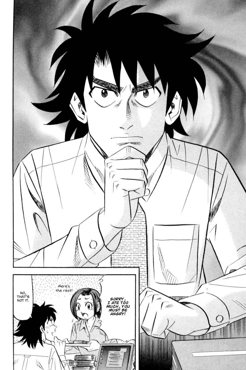 Page 27 Chapter 15 The Case Files of the Gourmand Detective