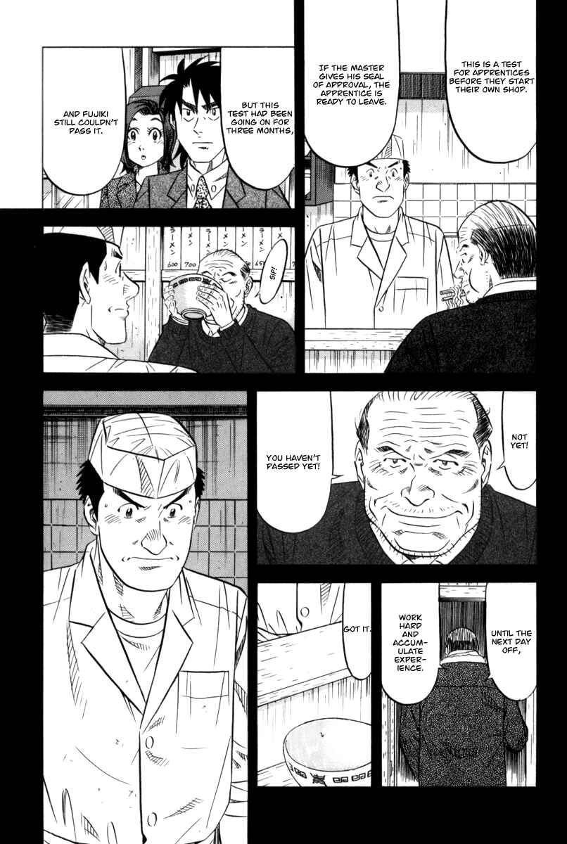 Page 10 Chapter 12 The Case Files of the Gourmand Detective