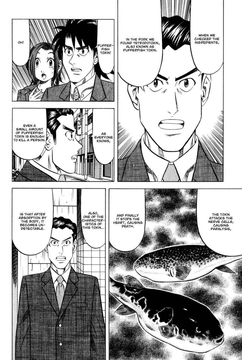 Page 13 Chapter 12 The Case Files of the Gourmand Detective