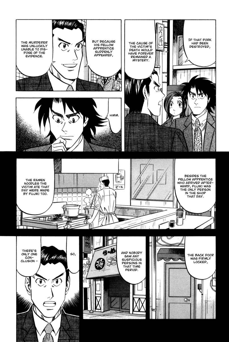 Page 14 Chapter 12 The Case Files of the Gourmand Detective