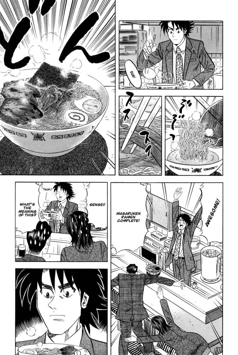 Page 18 Chapter 12 The Case Files of the Gourmand Detective