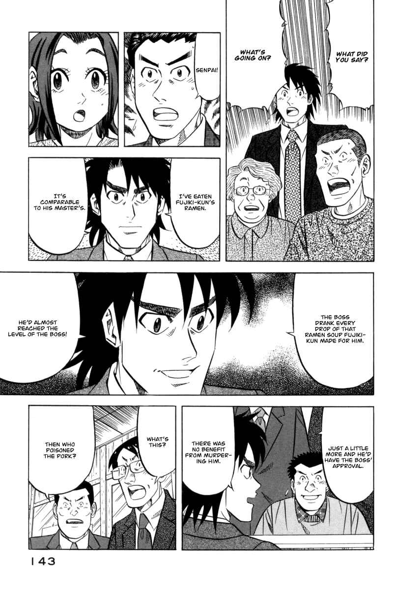 Page 22 Chapter 12 The Case Files of the Gourmand Detective