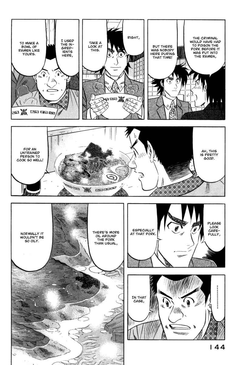 Page 23 Chapter 12 The Case Files of the Gourmand Detective