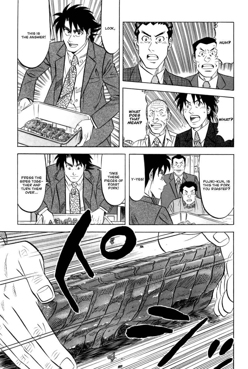 Page 24 Chapter 12 The Case Files of the Gourmand Detective