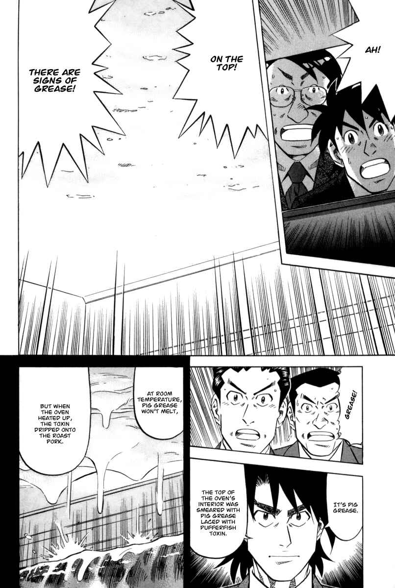 Page 27 Chapter 12 The Case Files of the Gourmand Detective