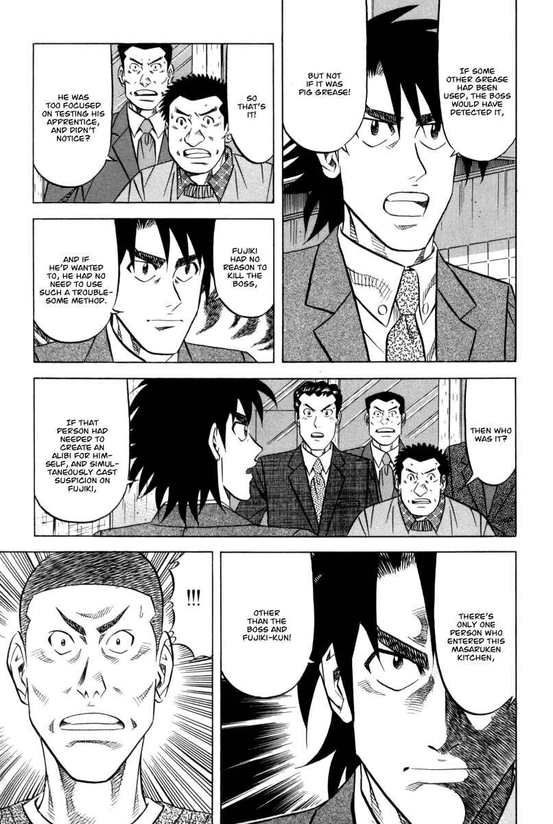 Page 28 Chapter 12 The Case Files of the Gourmand Detective