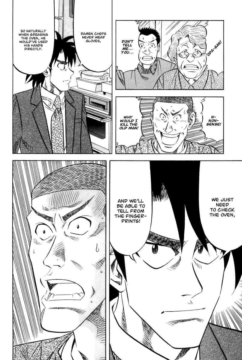 Page 29 Chapter 12 The Case Files of the Gourmand Detective