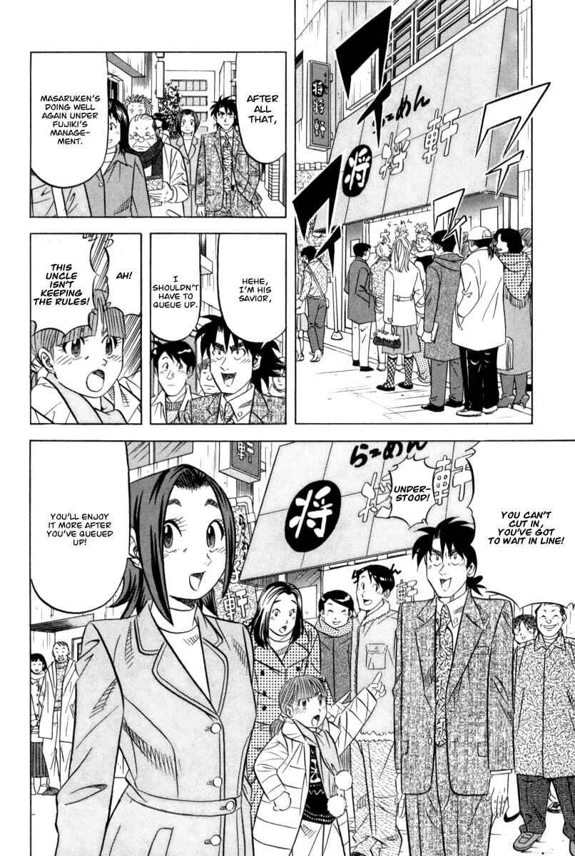 Page 31 Chapter 12 The Case Files of the Gourmand Detective