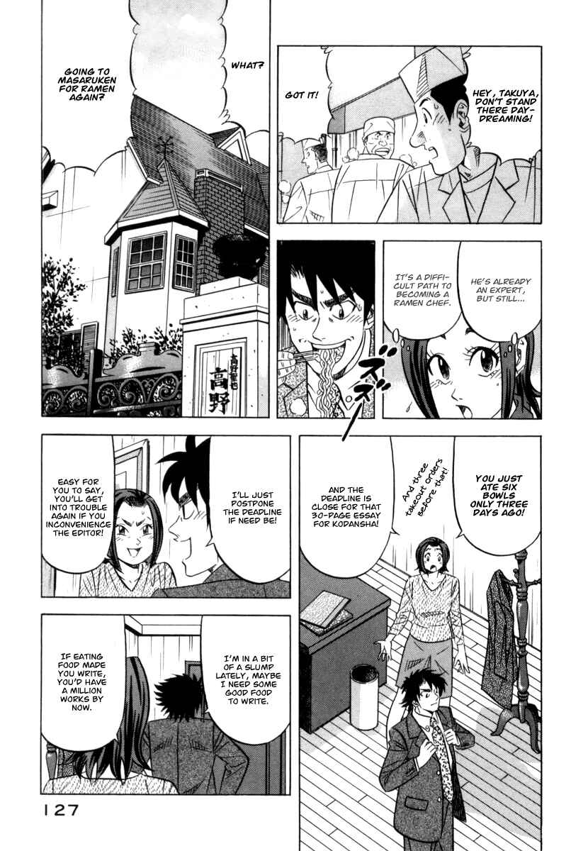 Page 6 Chapter 12 The Case Files of the Gourmand Detective