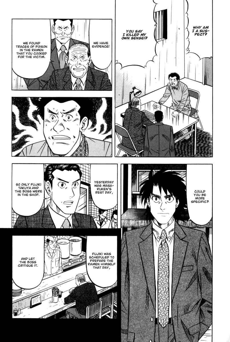 Page 9 Chapter 12 The Case Files of the Gourmand Detective