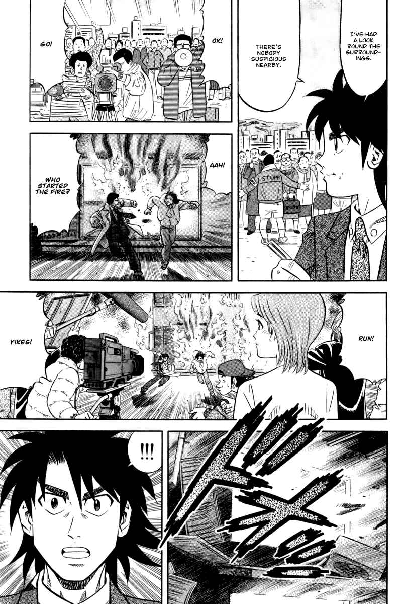 Page 14 Chapter 14 The Case Files of the Gourmand Detective