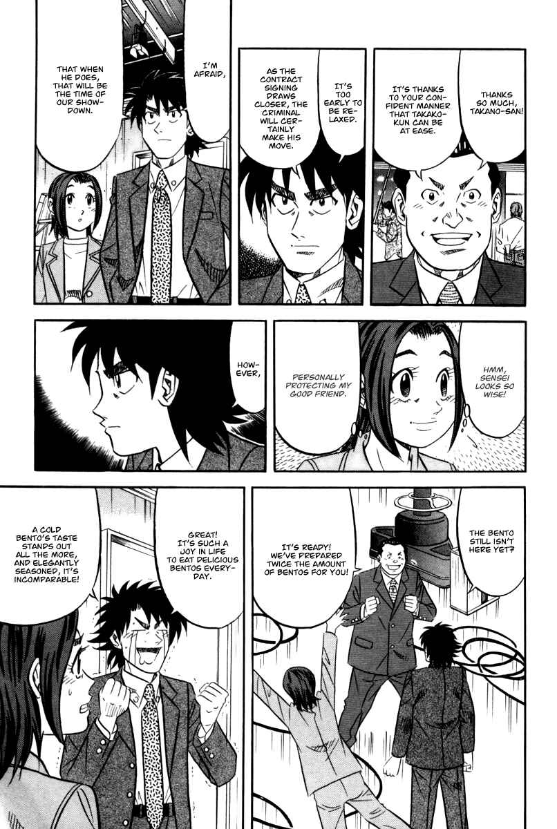 Page 18 Chapter 14 The Case Files of the Gourmand Detective