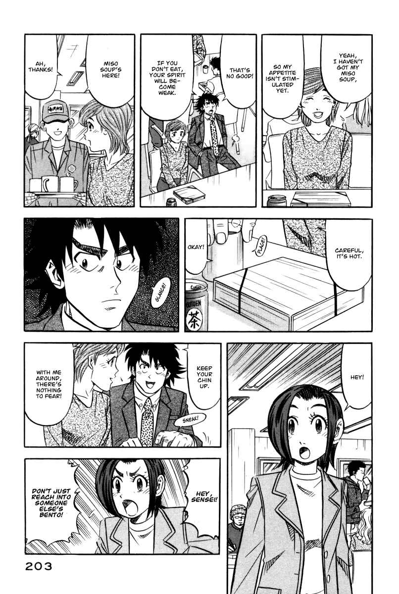 Page 22 Chapter 14 The Case Files of the Gourmand Detective