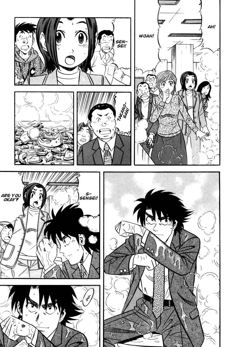 Page 24 Chapter 14 The Case Files of the Gourmand Detective