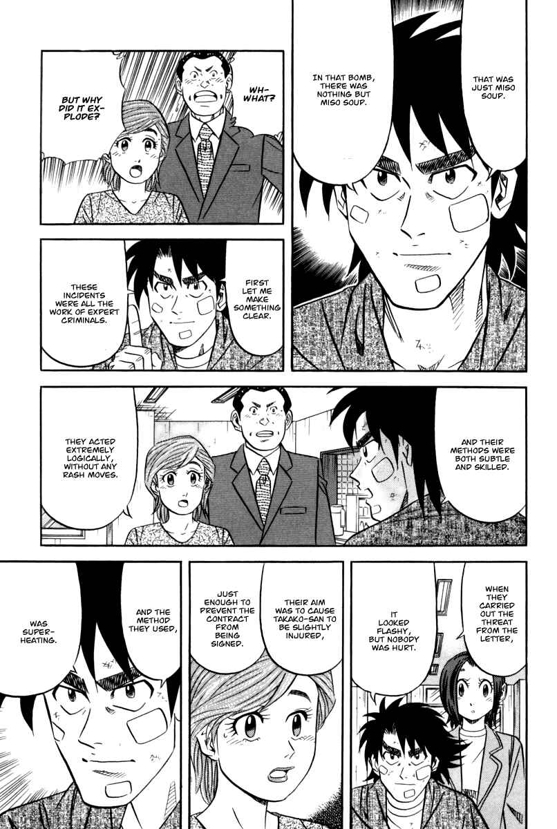 Page 28 Chapter 14 The Case Files of the Gourmand Detective