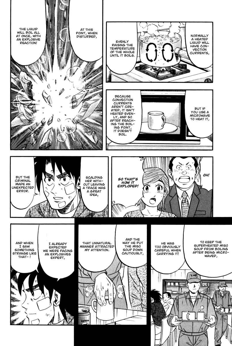 Page 29 Chapter 14 The Case Files of the Gourmand Detective