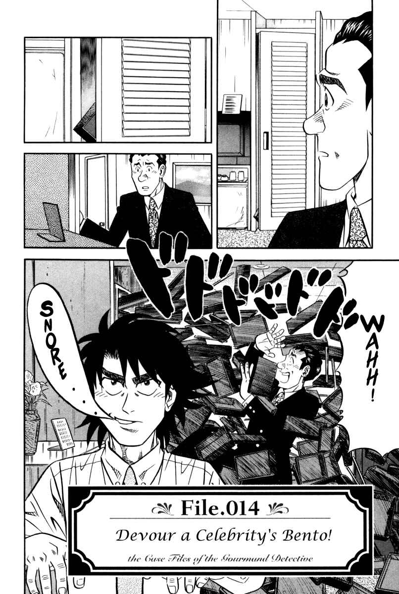 Page 3 Chapter 14 The Case Files of the Gourmand Detective