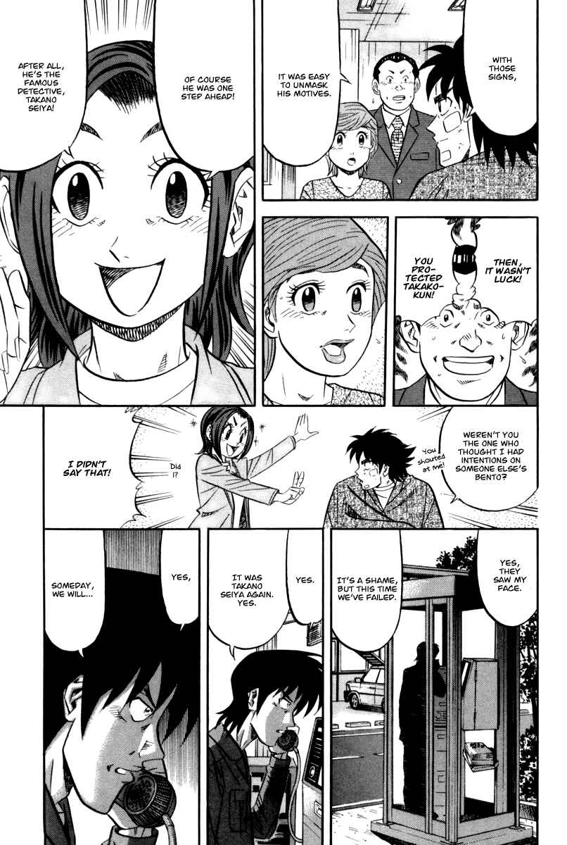 Page 30 Chapter 14 The Case Files of the Gourmand Detective
