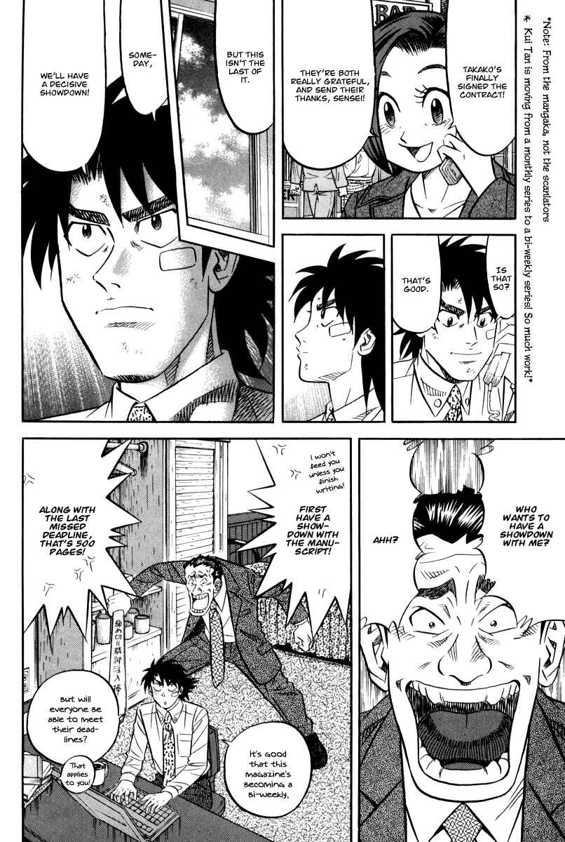 Page 31 Chapter 14 The Case Files of the Gourmand Detective