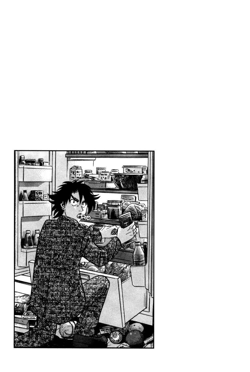 Page 32 Chapter 14 The Case Files of the Gourmand Detective