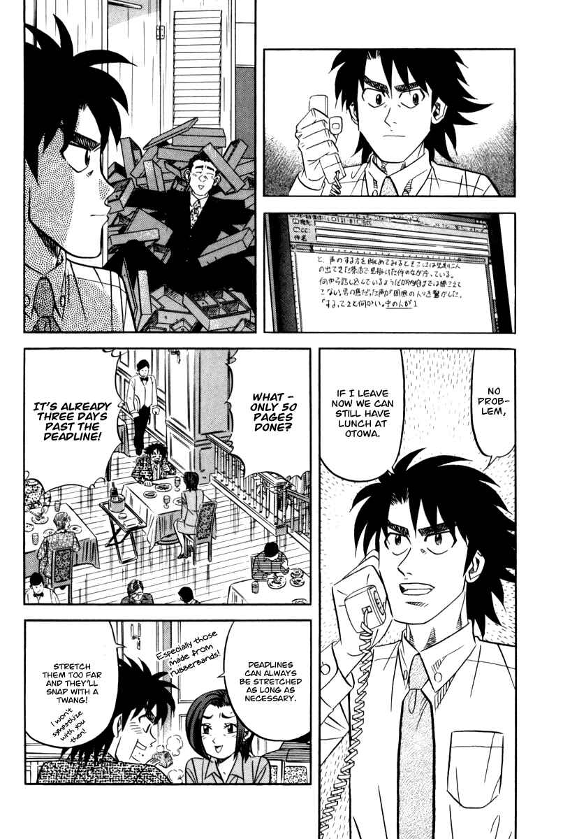 Page 5 Chapter 14 The Case Files of the Gourmand Detective