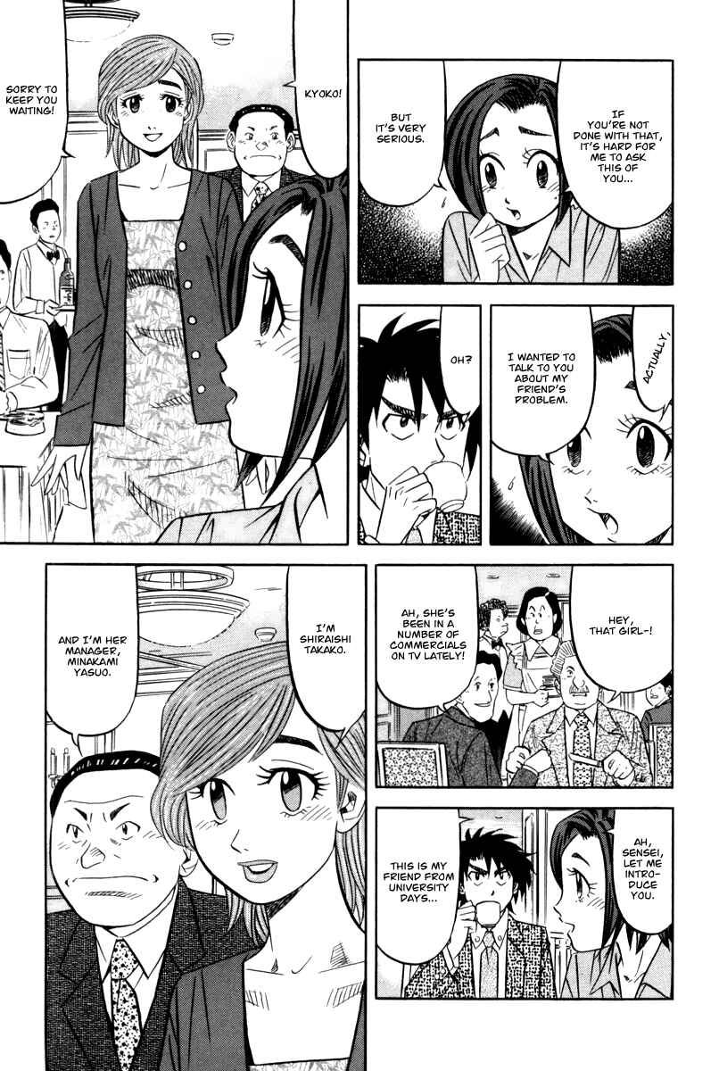 Page 6 Chapter 14 The Case Files of the Gourmand Detective