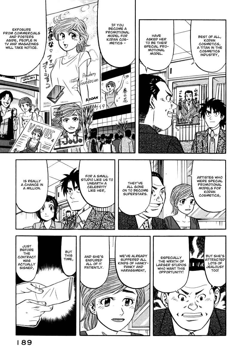 Page 8 Chapter 14 The Case Files of the Gourmand Detective