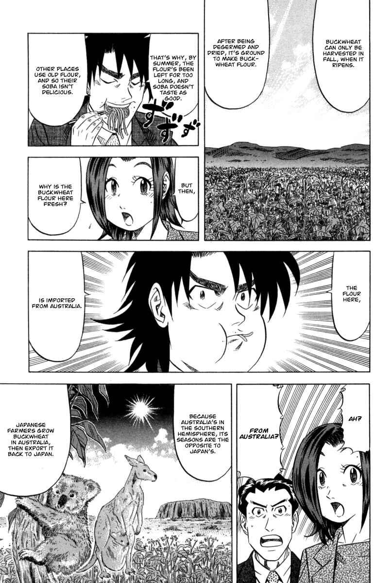 Page 16 Chapter 6 The Case Files of the Gourmand Detective