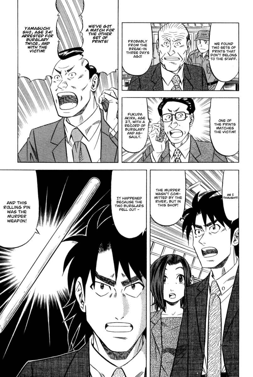 Page 20 Chapter 6 The Case Files of the Gourmand Detective