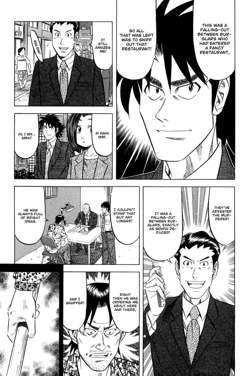 Page 23 Chapter 6 The Case Files of the Gourmand Detective
