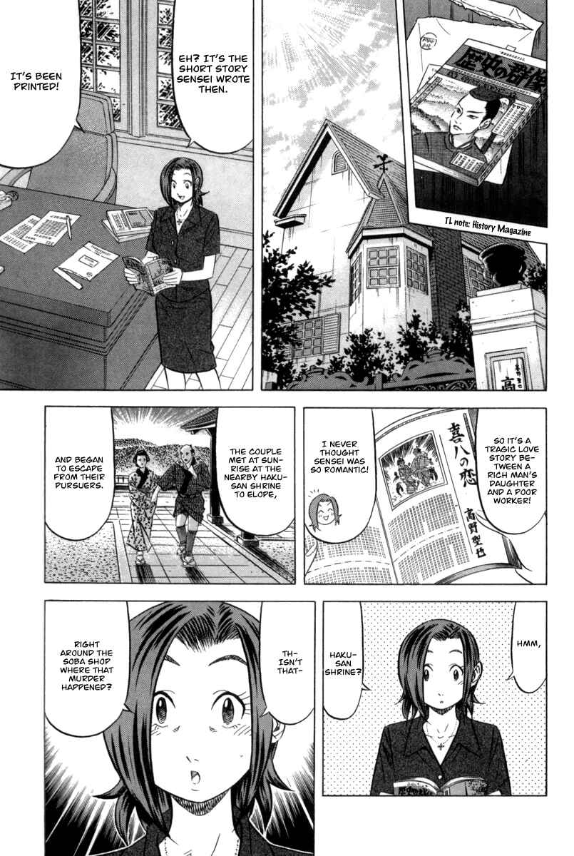 Page 28 Chapter 6 The Case Files of the Gourmand Detective