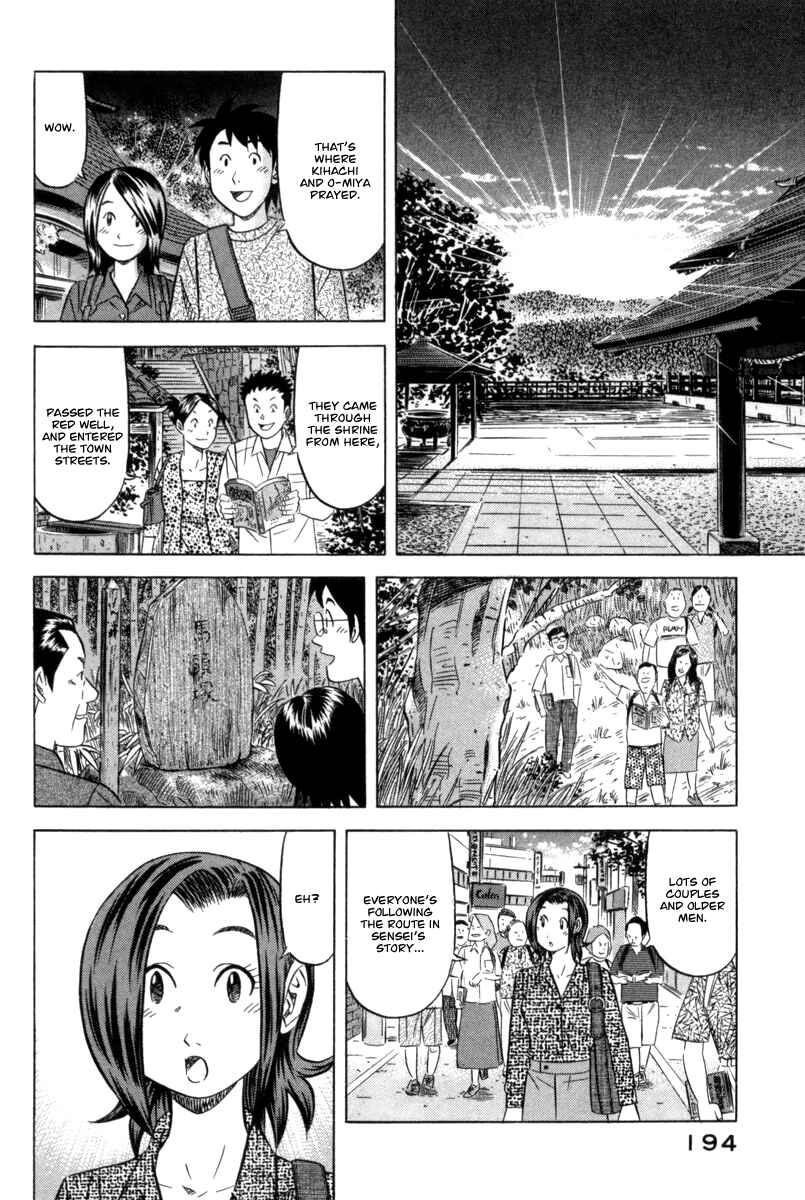 Page 29 Chapter 6 The Case Files of the Gourmand Detective