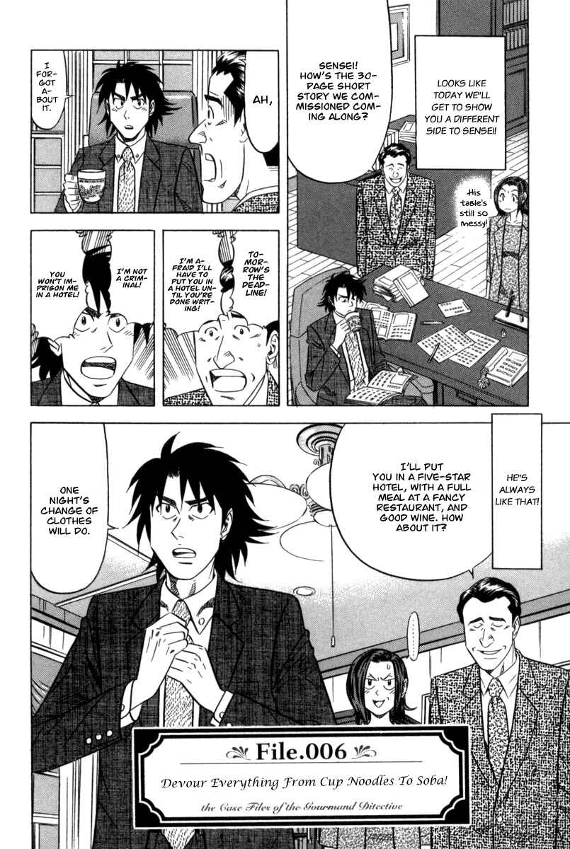 Page 3 Chapter 6 The Case Files of the Gourmand Detective