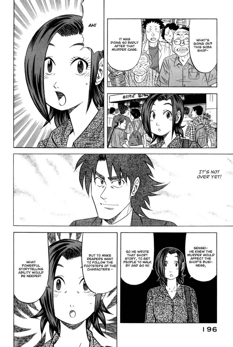 Page 31 Chapter 6 The Case Files of the Gourmand Detective