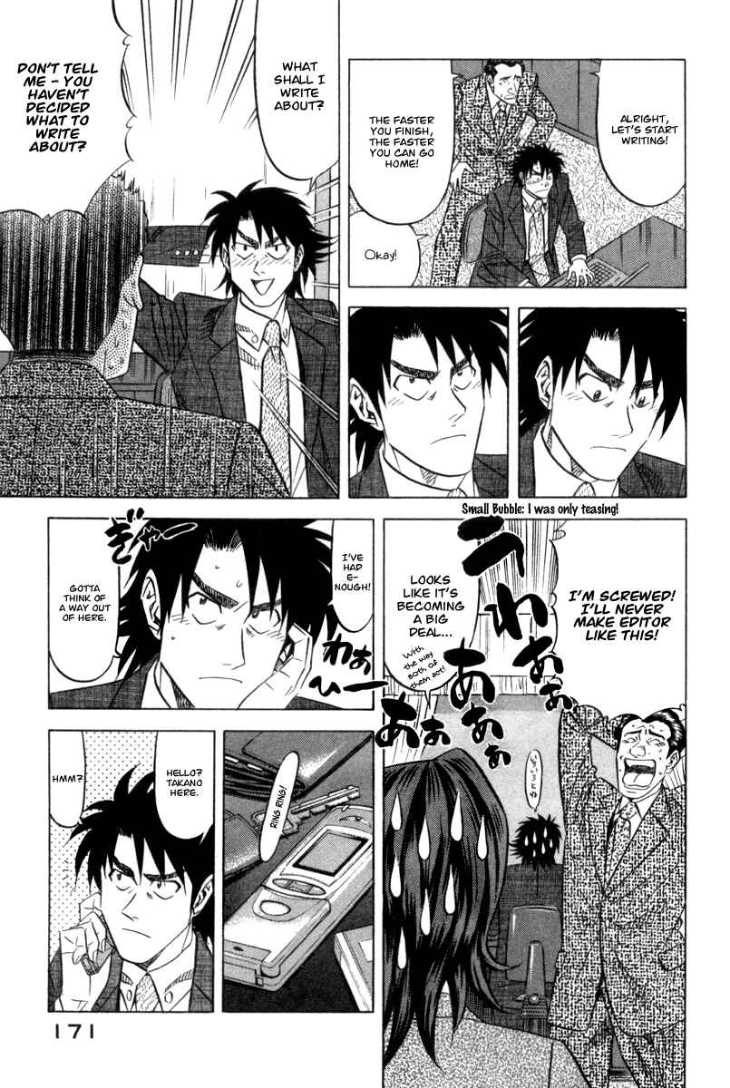 Page 6 Chapter 6 The Case Files of the Gourmand Detective