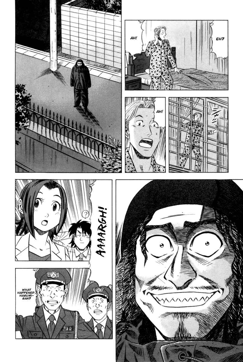 Page 15 Chapter 9 The Case Files of the Gourmand Detective
