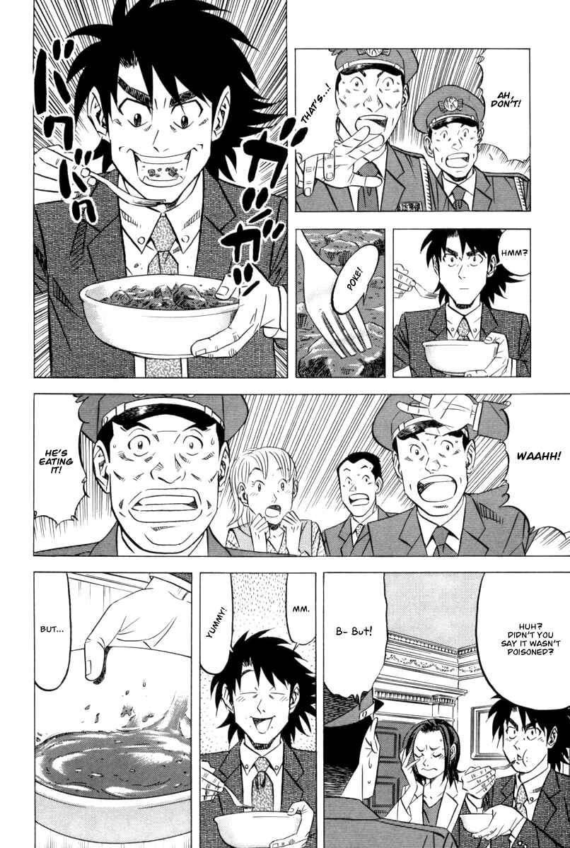 Page 21 Chapter 9 The Case Files of the Gourmand Detective