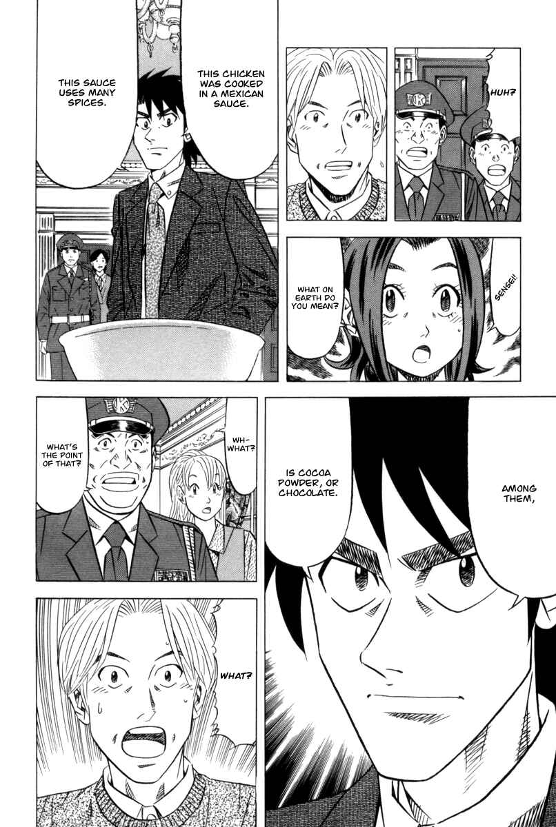 Page 23 Chapter 9 The Case Files of the Gourmand Detective