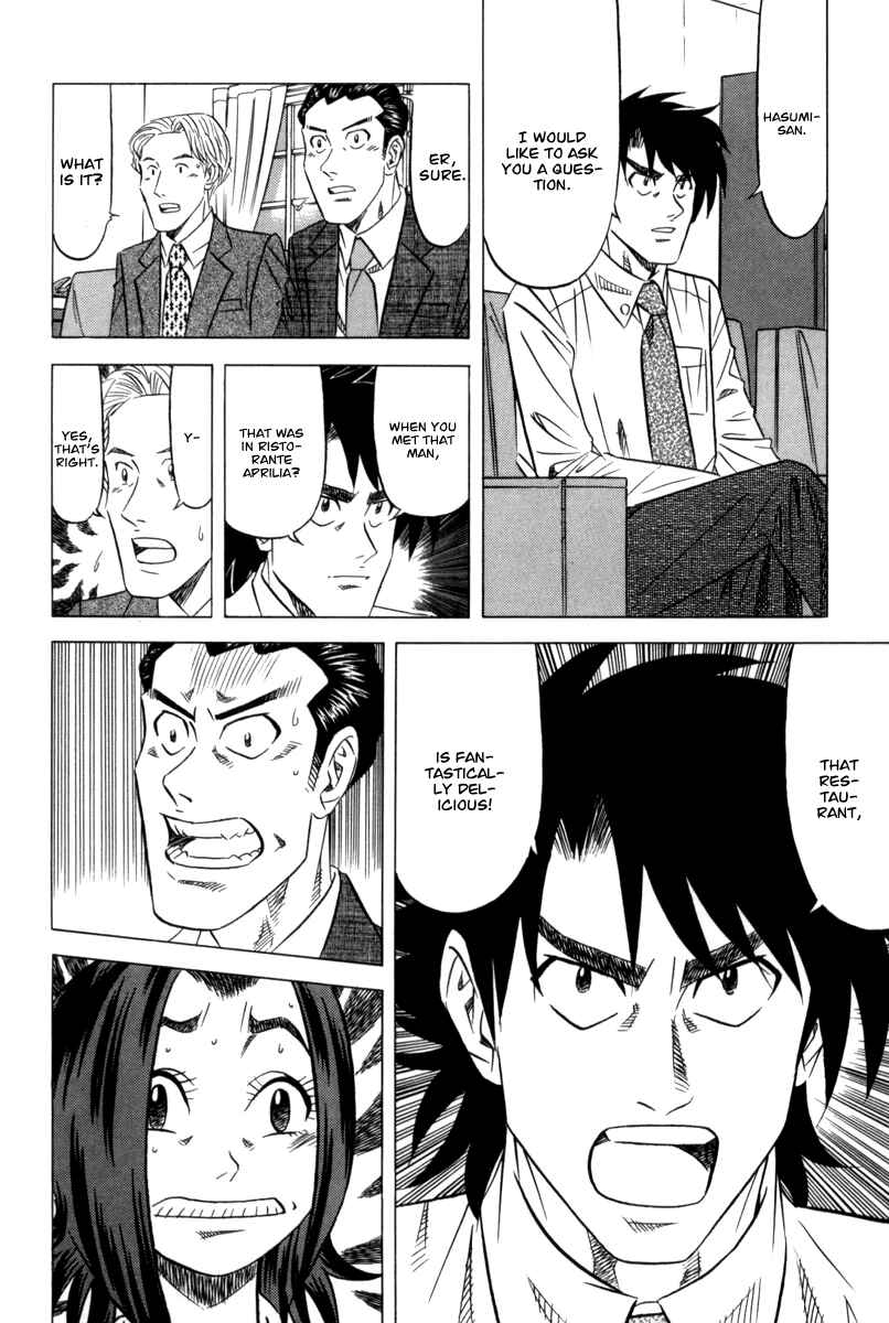 Page 7 Chapter 9 The Case Files of the Gourmand Detective