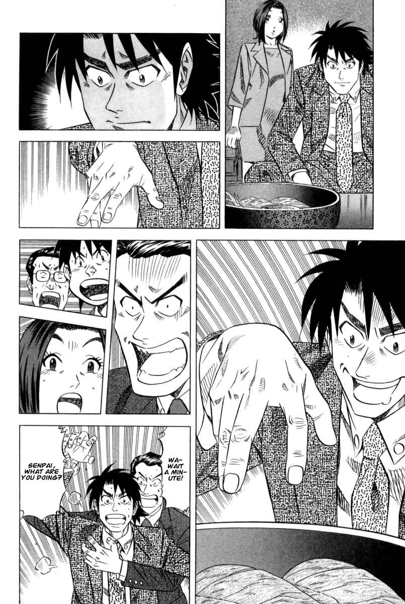 Page 11 Chapter 4 The Case Files of the Gourmand Detective