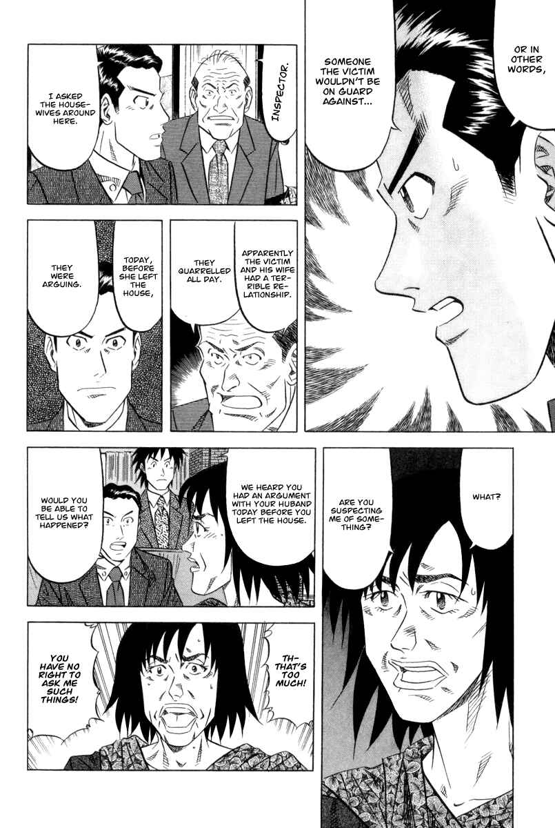 Page 15 Chapter 4 The Case Files of the Gourmand Detective