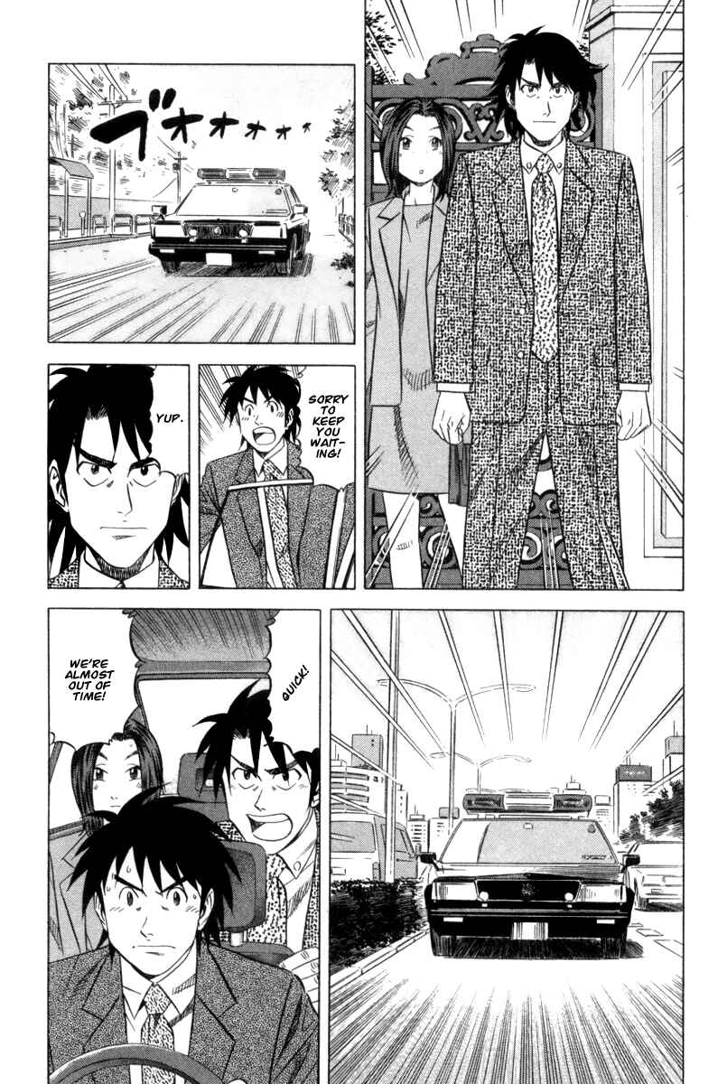 Page 2 Chapter 4 The Case Files of the Gourmand Detective