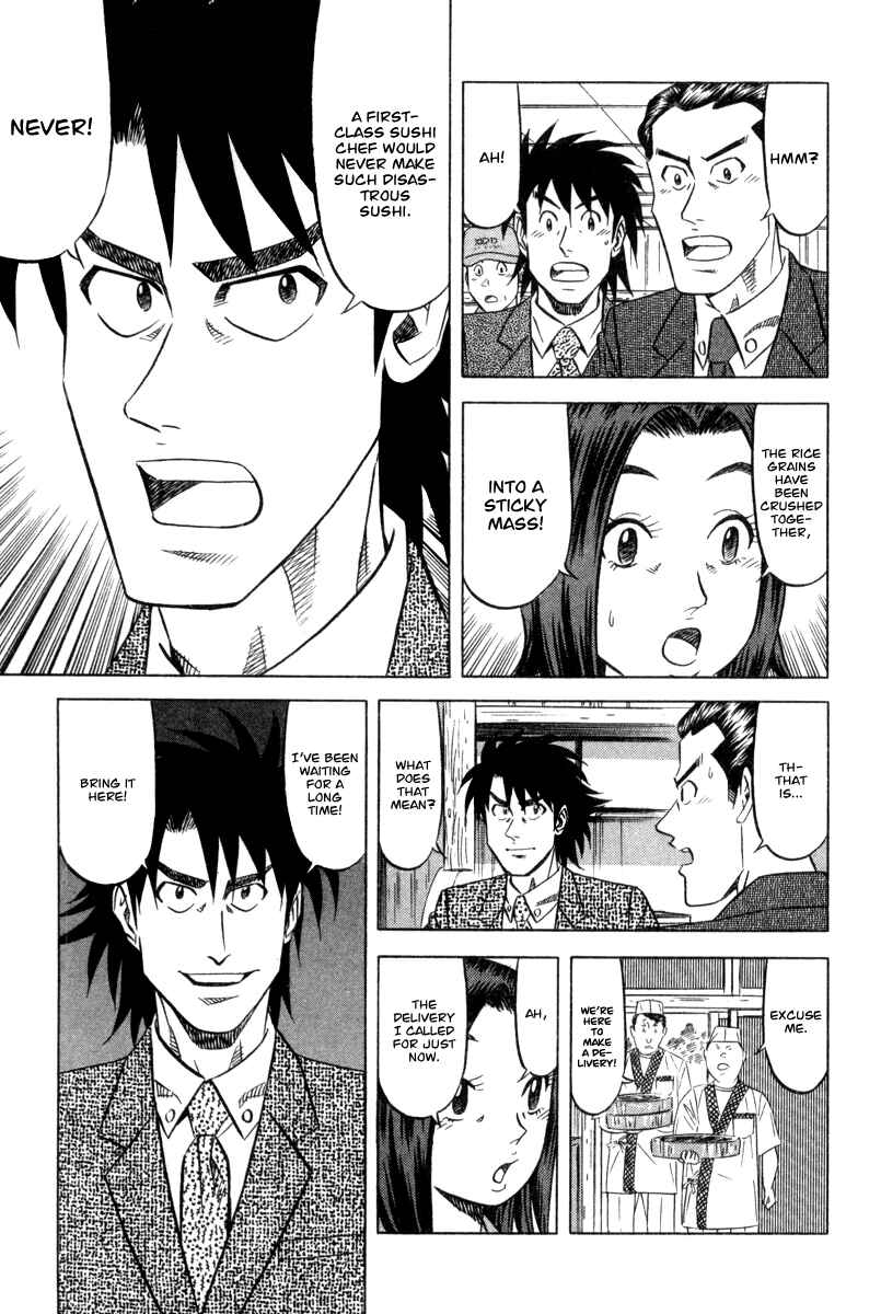 Page 22 Chapter 4 The Case Files of the Gourmand Detective