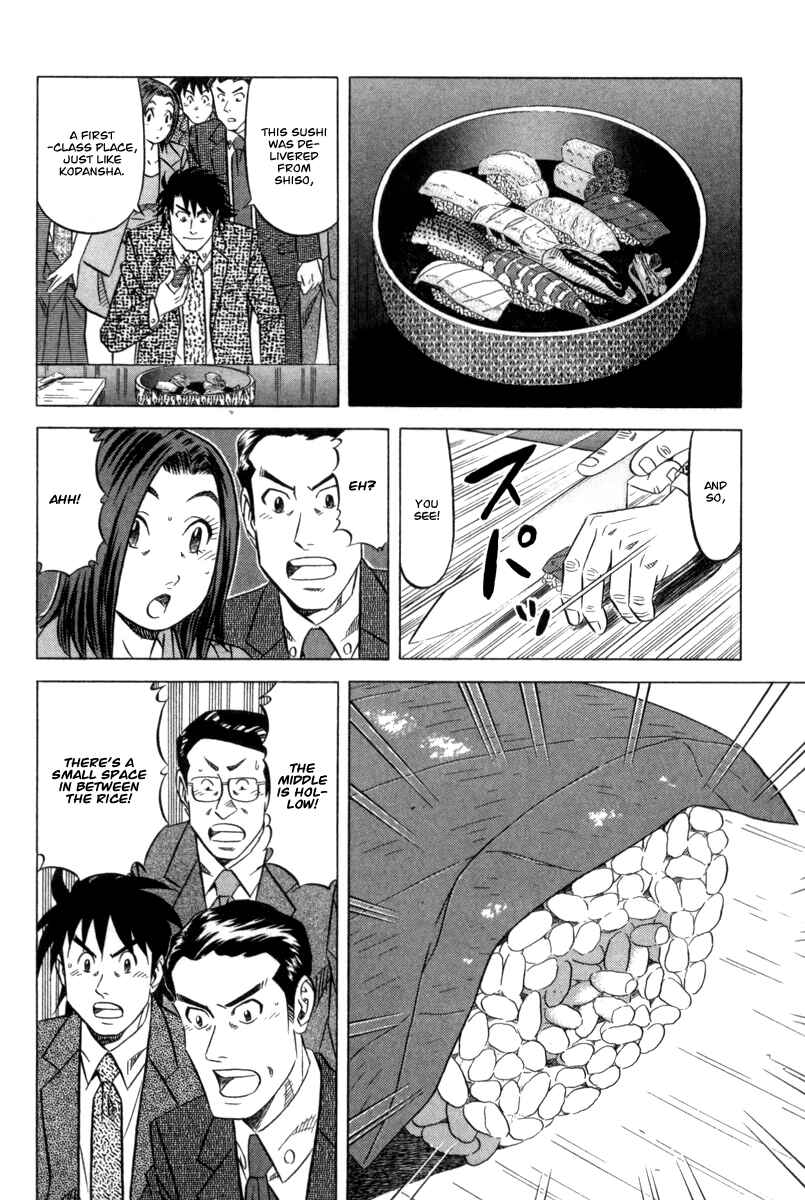 Page 23 Chapter 4 The Case Files of the Gourmand Detective