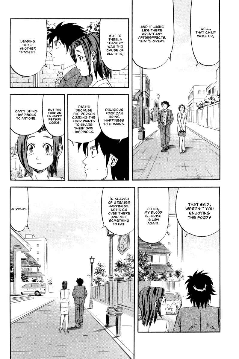 Page 21 Chapter 16 The Case Files of the Gourmand Detective