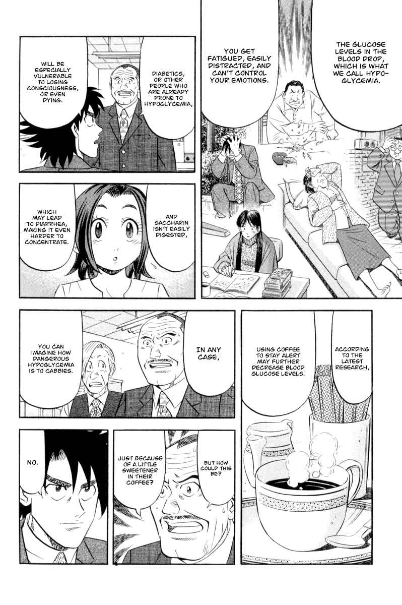 Page 9 Chapter 16 The Case Files of the Gourmand Detective
